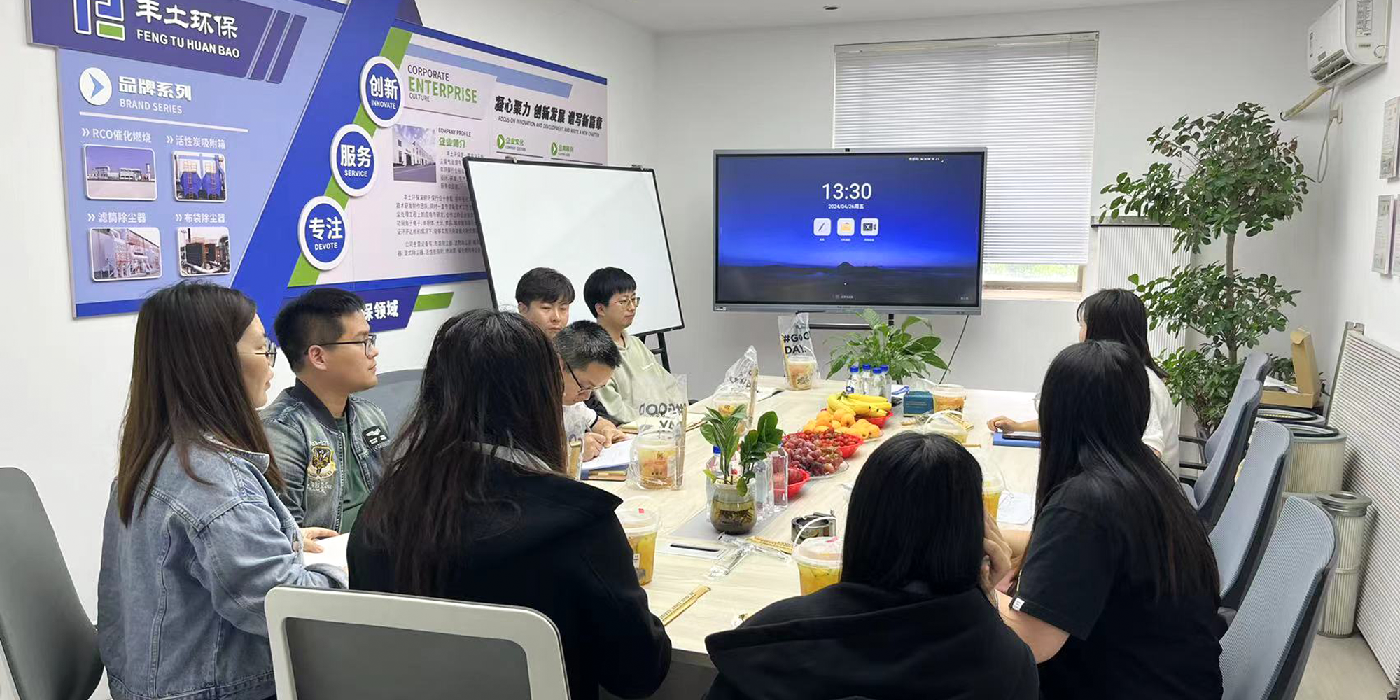 豐土環(huán)保月度總結(jié)會(huì)議，共筑環(huán)保夢(mèng)想
