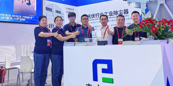 聚焦豐土環(huán)保 與您不見不散|第15屆中國(guó)廣州光伏國(guó)際展盛大開幕！